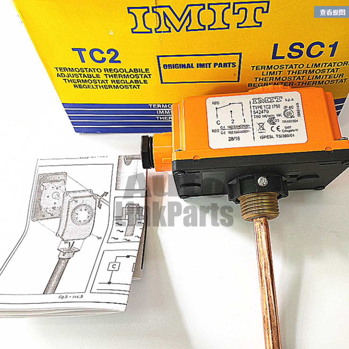 New IMIT TC2 1750 542470 Adjustable Temperature Controller 0-90 degrees